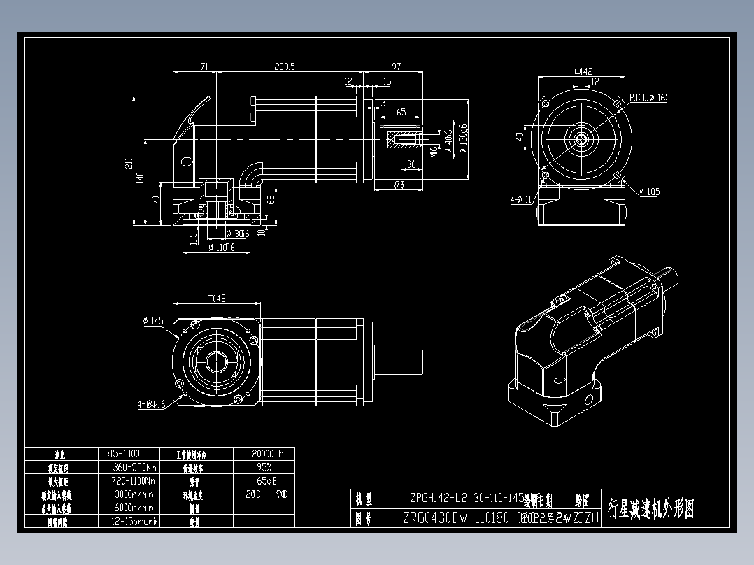 斜齿ZPGH142-L2 30-110-145-M8.DXF