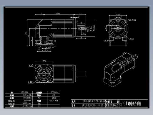 斜齿ZPGH142-L2 30-110-145-M8.DXF