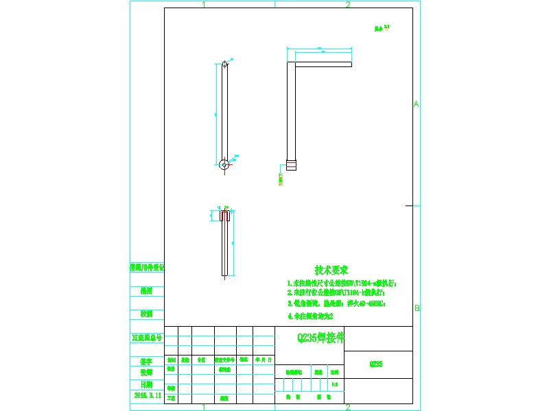 1G060--曲柄摇杆自动液面捞渣机+三维proe