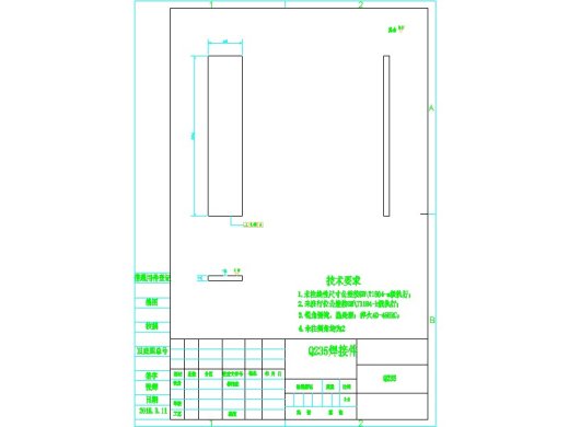 1G060--曲柄摇杆自动液面捞渣机+三维proe缩略图
