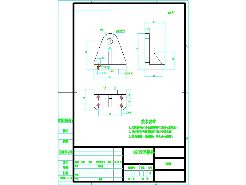 1G060--曲柄摇杆自动液面捞渣机+三维proe