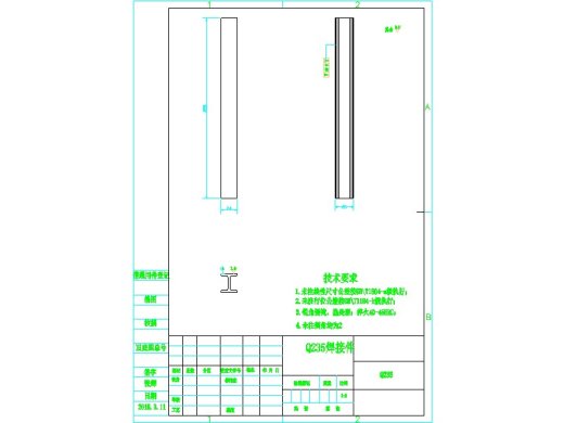 1G060--曲柄摇杆自动液面捞渣机+三维proe缩略图