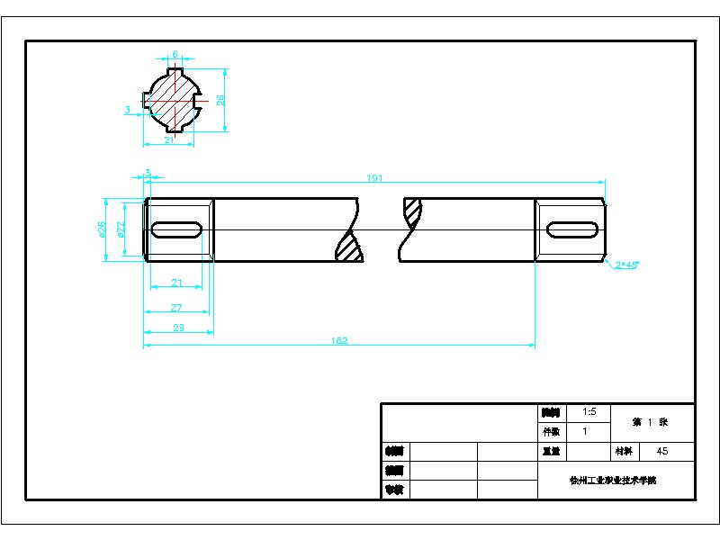 1G060--曲柄摇杆自动液面捞渣机+三维proe