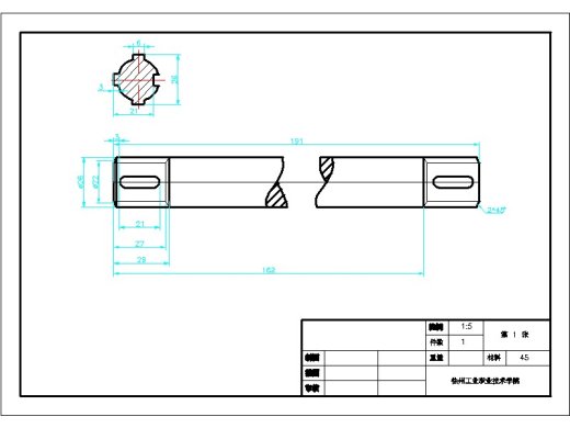 1G060--曲柄摇杆自动液面捞渣机+三维proe缩略图