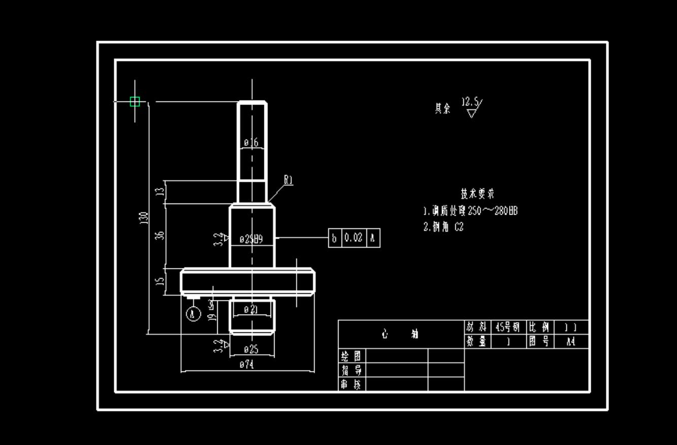 等臂杠杆加工工艺及钻2-φ8夹具设计【含三维SW】