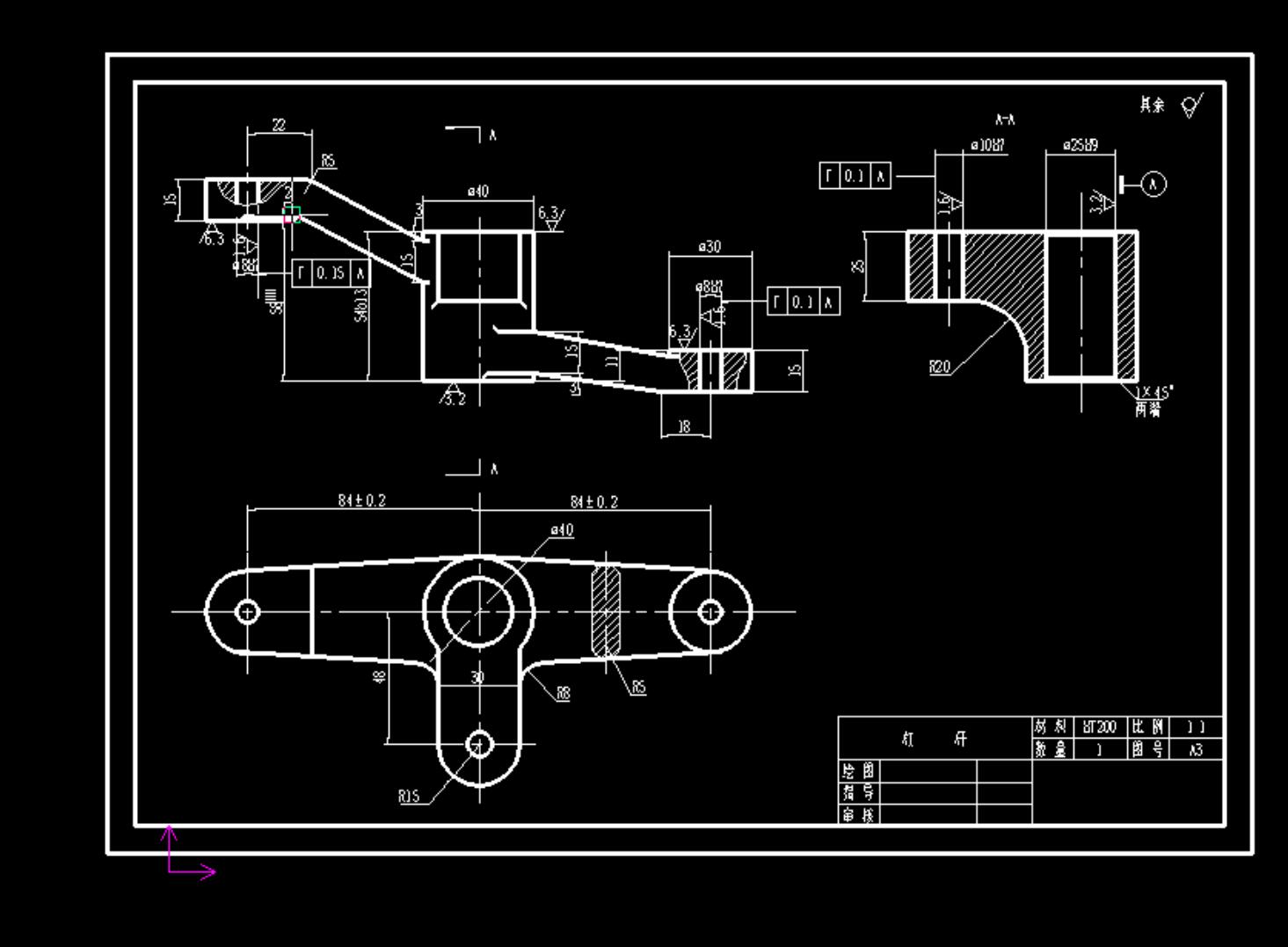 等臂杠杆加工工艺及钻2-φ8夹具设计【含三维SW】