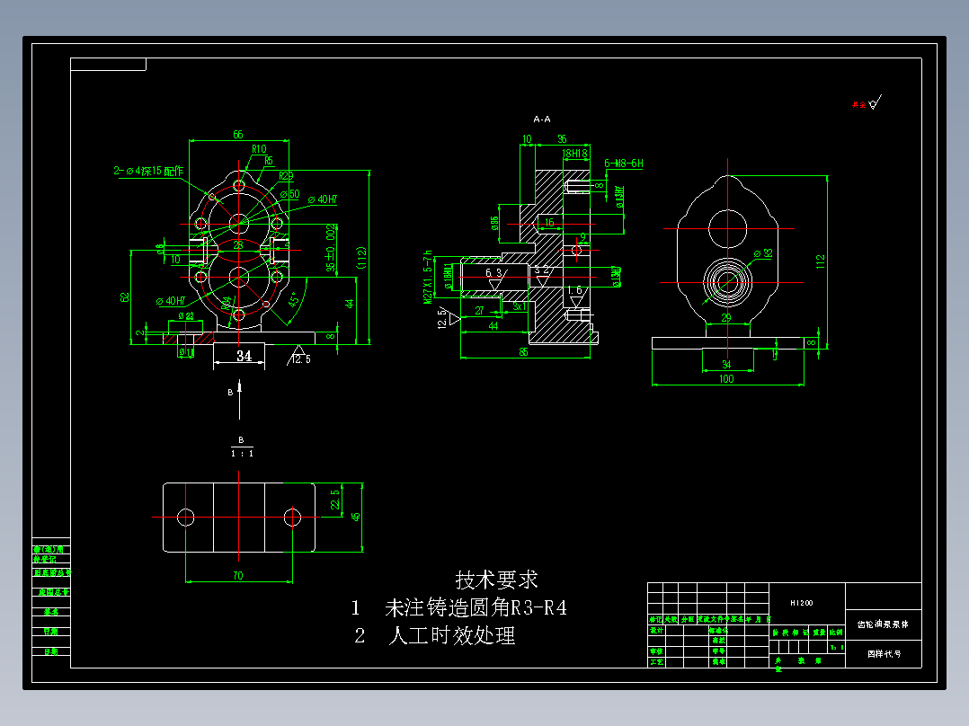 齿轮油泵泵体加工工艺及钻孔夹具设计