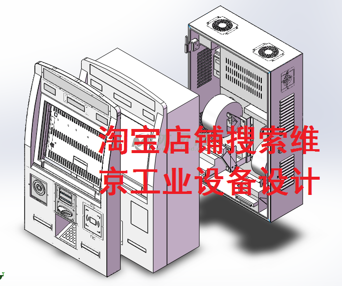 自助终端设备图纸排队机图纸取票机图纸售货机图纸银行机图1
