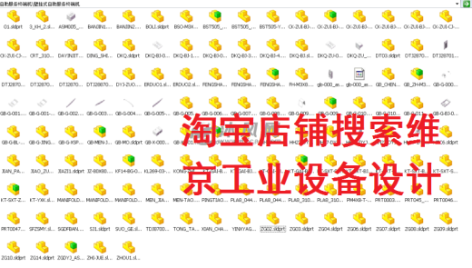自助终端设备图纸排队机图纸取票机图纸售货机图纸银行机图1缩略图