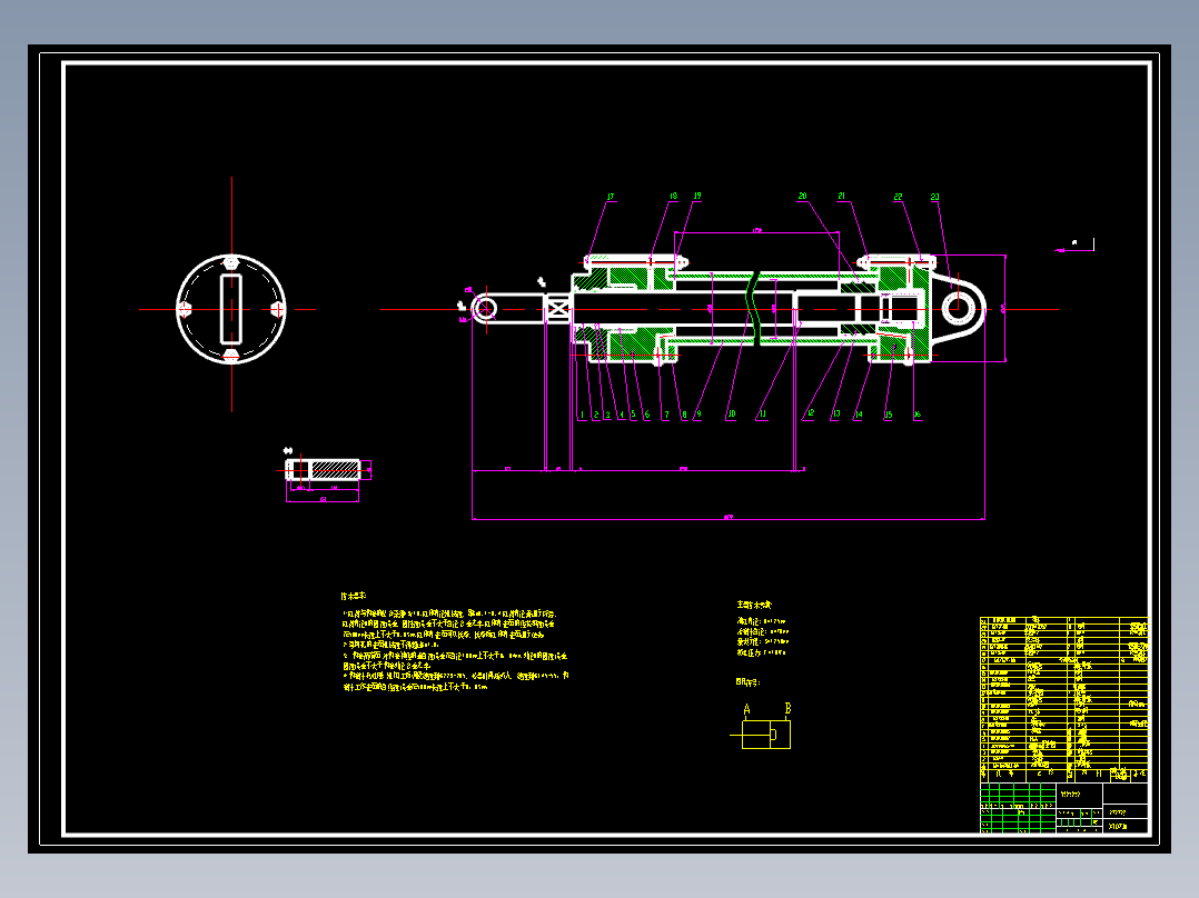 45T旋挖钻机变幅机构液压缸设计