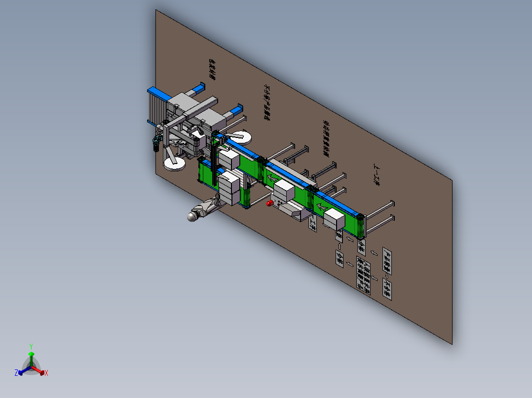 包装检测设备方案正等轴测图