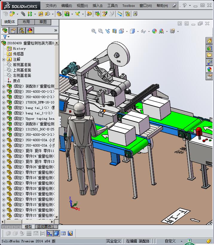 包装检测设备方案