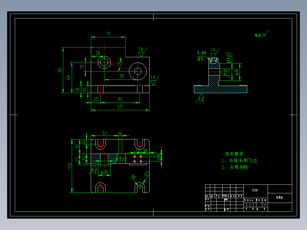 831008拨叉加工工艺及钻M6底孔夹具设计【铣断后】【气缸夹紧】