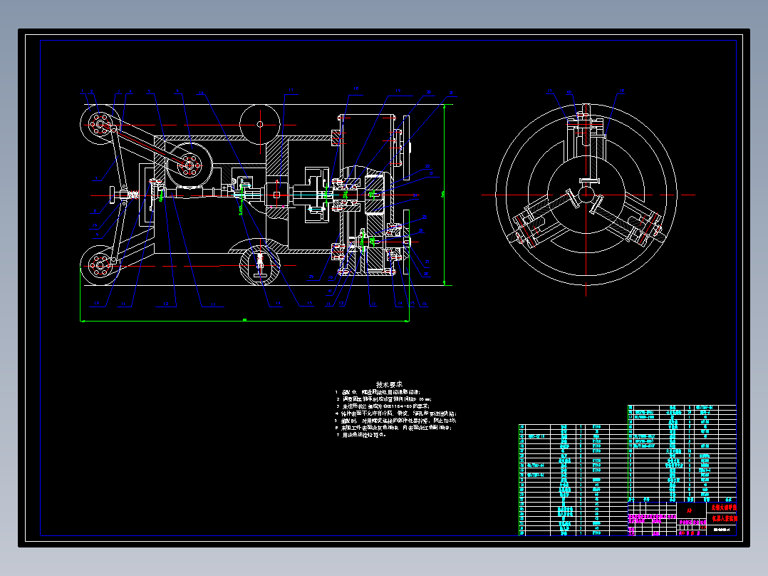 JX203-管道除尘机器人结构设计