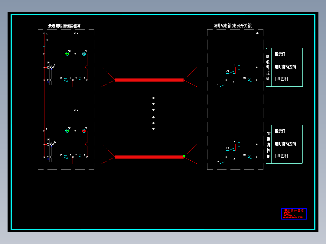 照明集中控制电路二次接线原理图