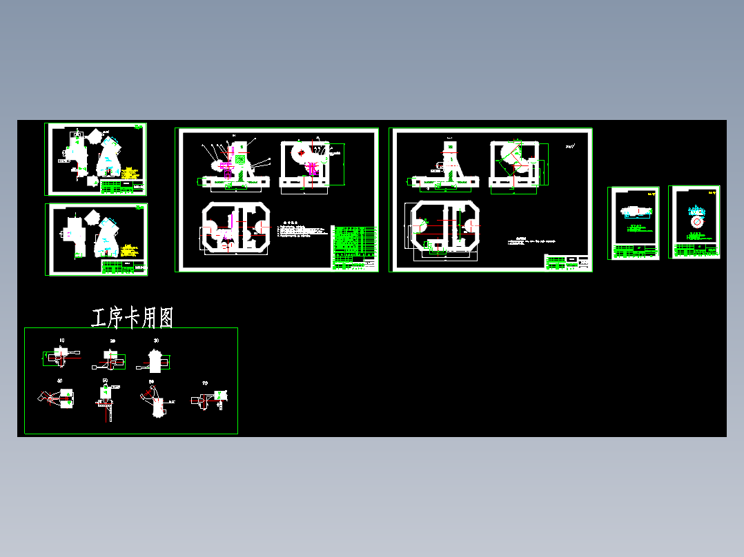 快挡拨叉加工工艺规程及钻φ8.7孔夹具设计