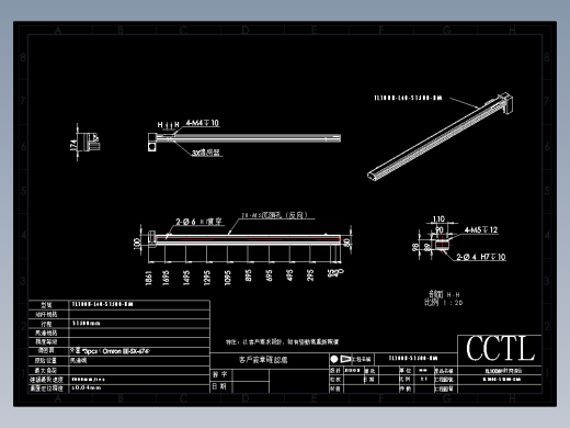 CCTL模组同步带-TL100B-L40-S1500-BM