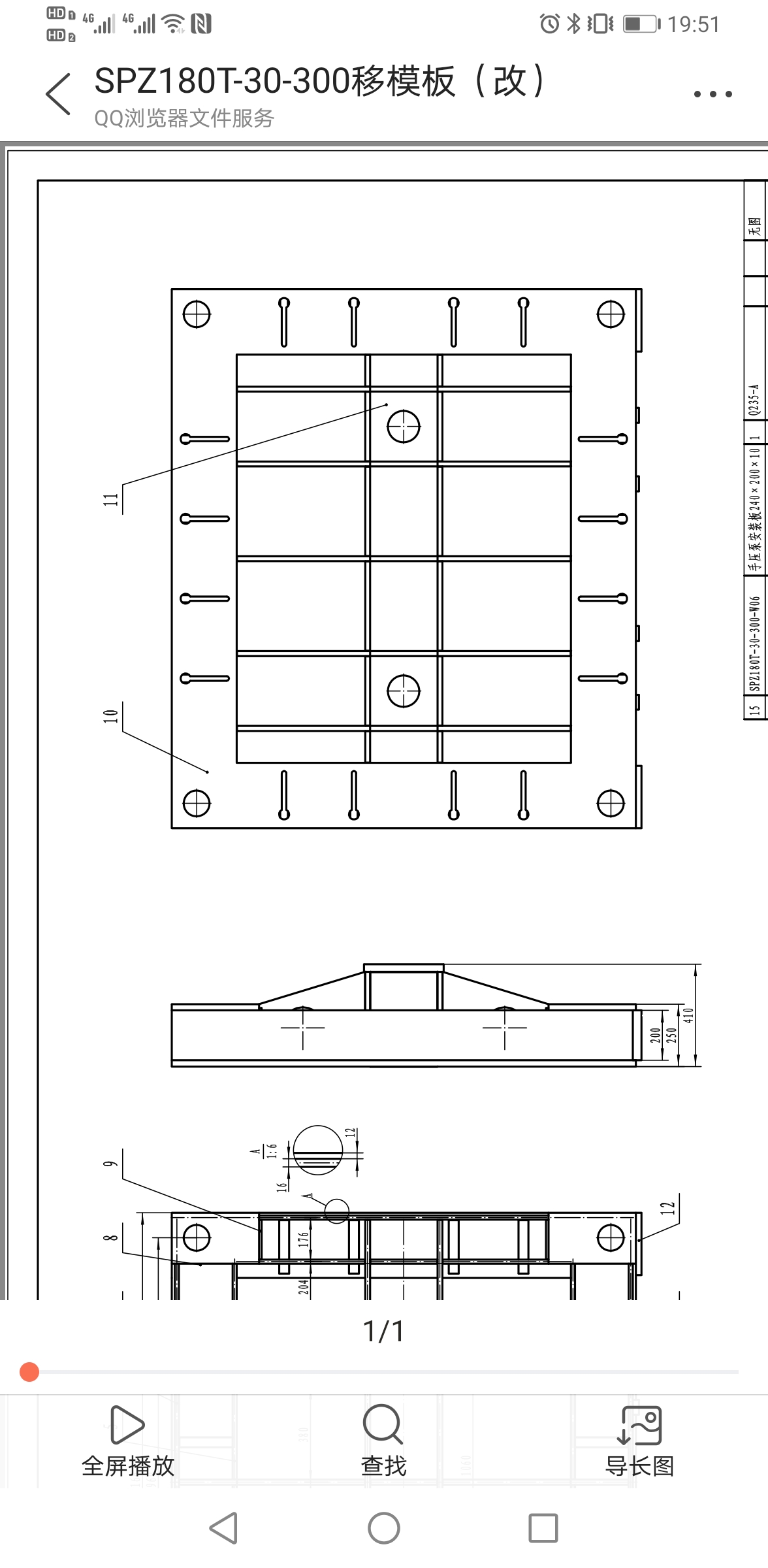 L型配旋转升降工作站sw16可编辑