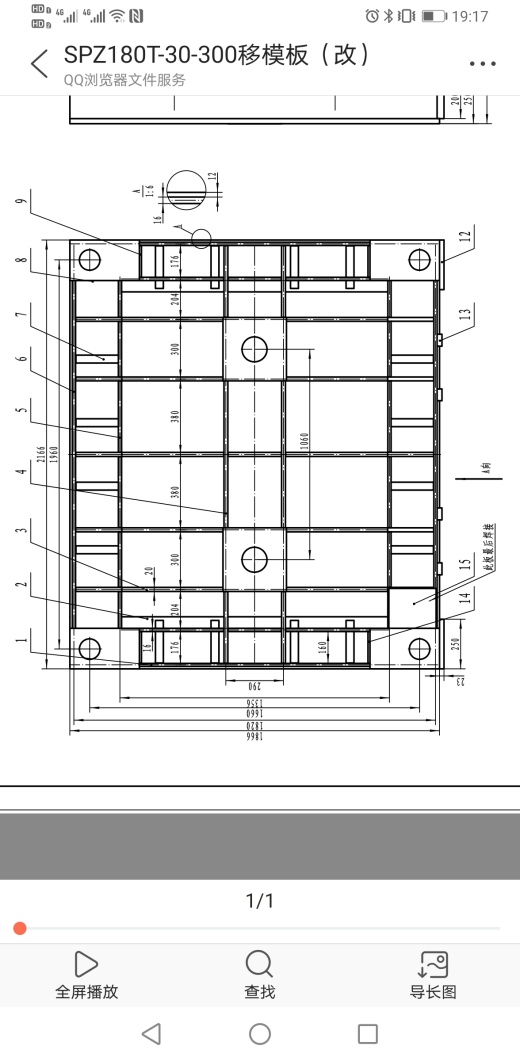 L型配旋转升降工作站sw16可编辑缩略图