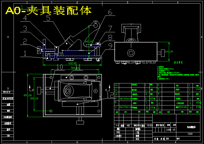 尾座架-尾座体工艺和铣削17H6孔的两端面夹具设计[保证尺寸80mm]【三维SW】