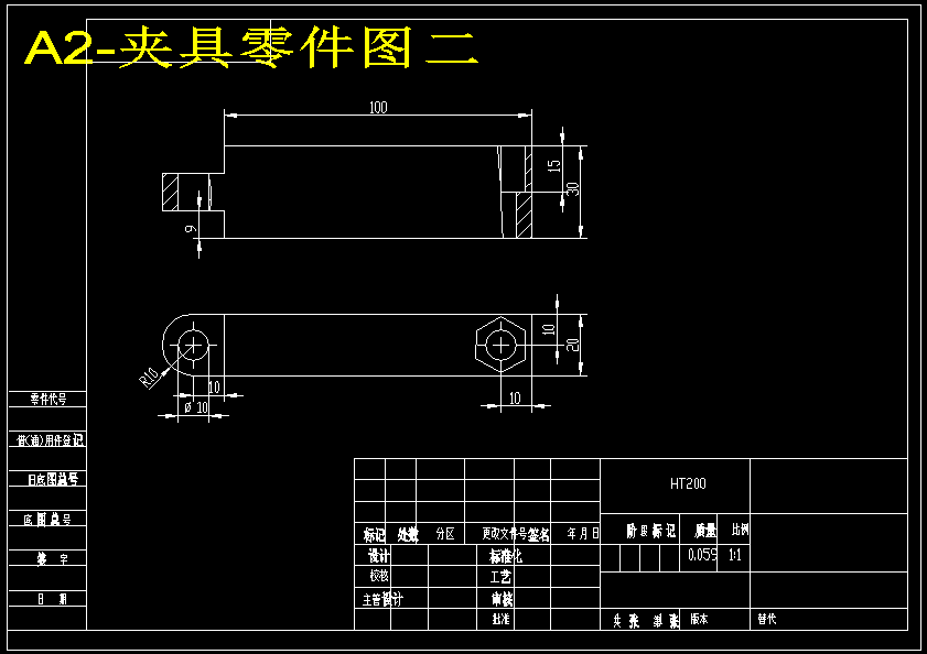 尾座架-尾座体工艺和铣削17H6孔的两端面夹具设计[保证尺寸80mm]【三维SW】