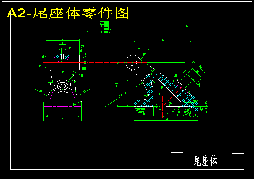 尾座架-尾座体工艺和铣削17H6孔的两端面夹具设计[保证尺寸80mm]【三维SW】