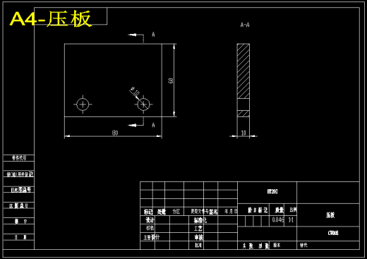 尾座架-尾座体工艺和铣削17H6孔的两端面夹具设计[保证尺寸80mm]【三维SW】缩略图