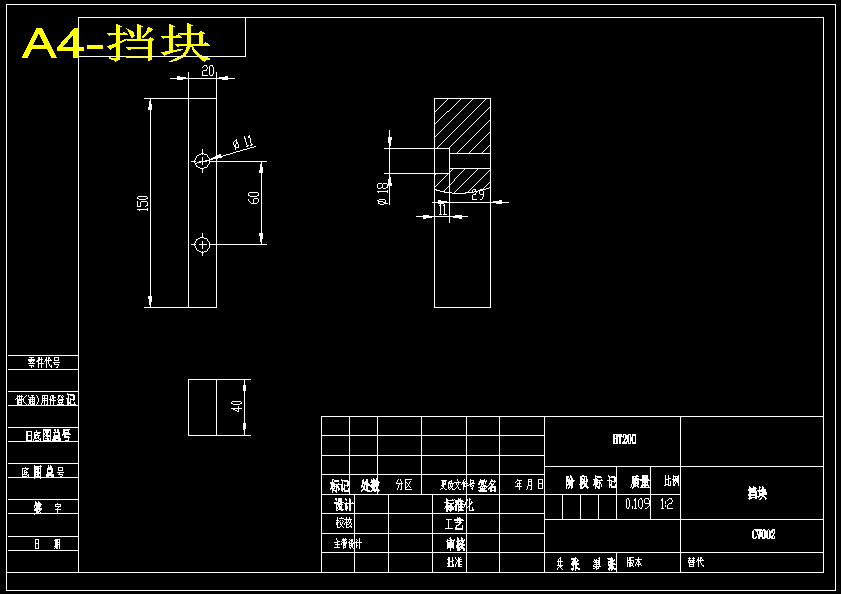 尾座架-尾座体工艺和铣削17H6孔的两端面夹具设计[保证尺寸80mm]【三维SW】