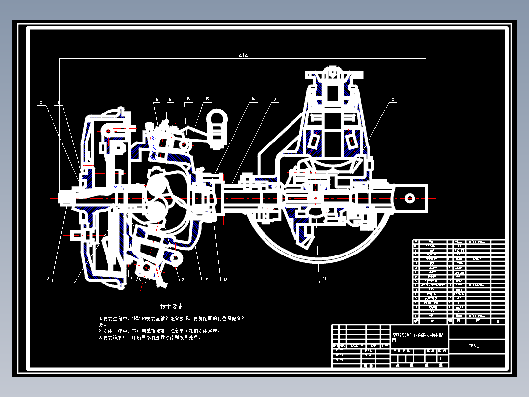 桑塔纳轿车前后桥的设计5张CAD图