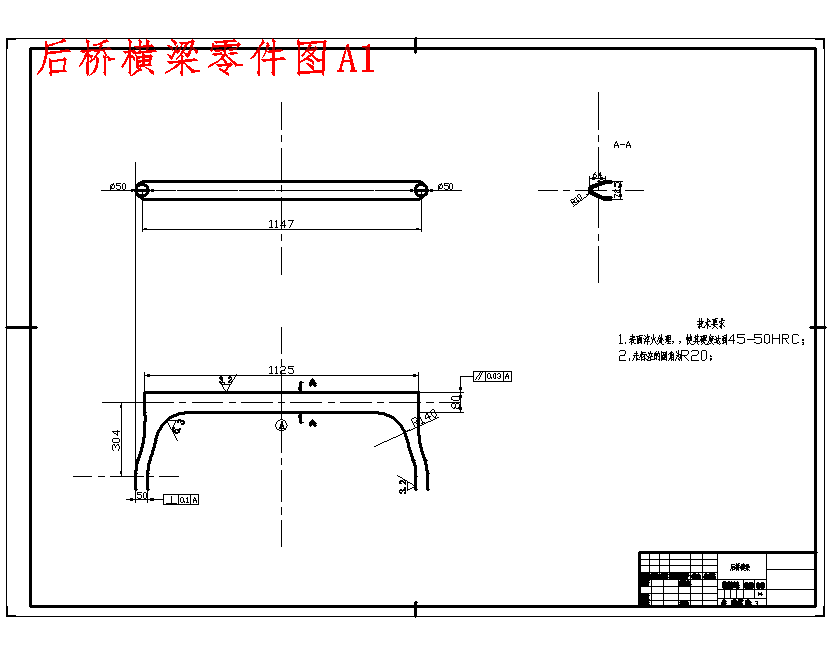 桑塔纳轿车前后桥的设计5张CAD图
