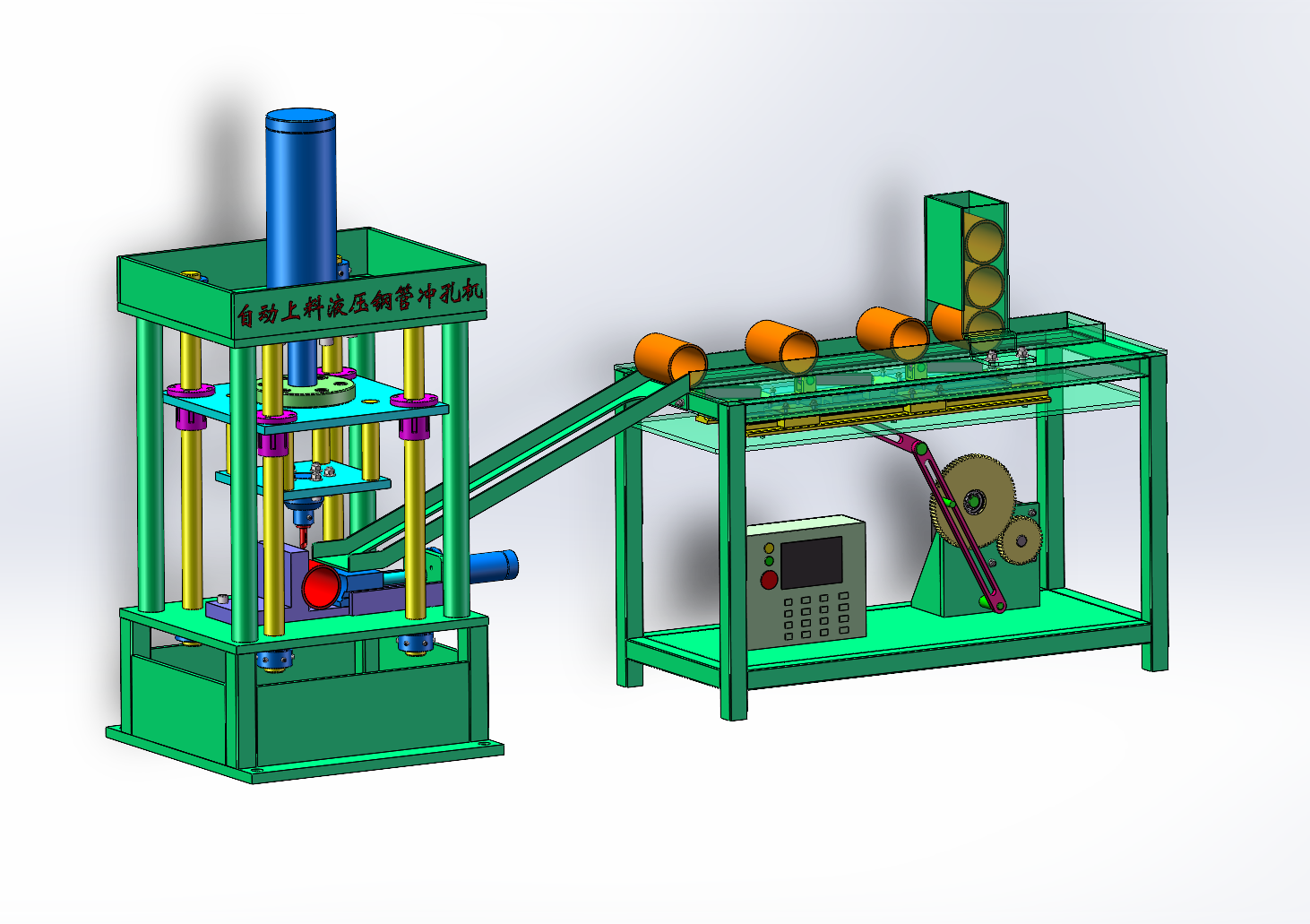 自动上料液压钢管冲孔机（SW+CAD+说明书）
