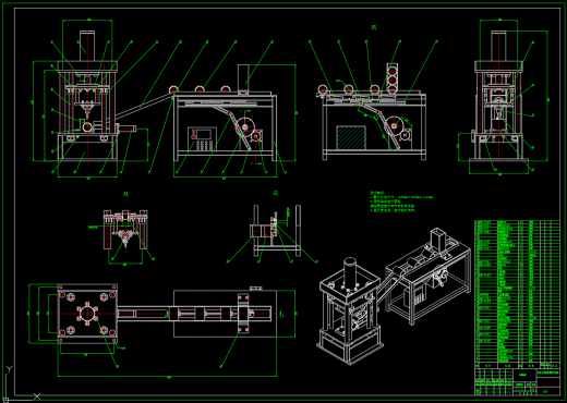 自动上料液压钢管冲孔机（SW+CAD+说明书）缩略图