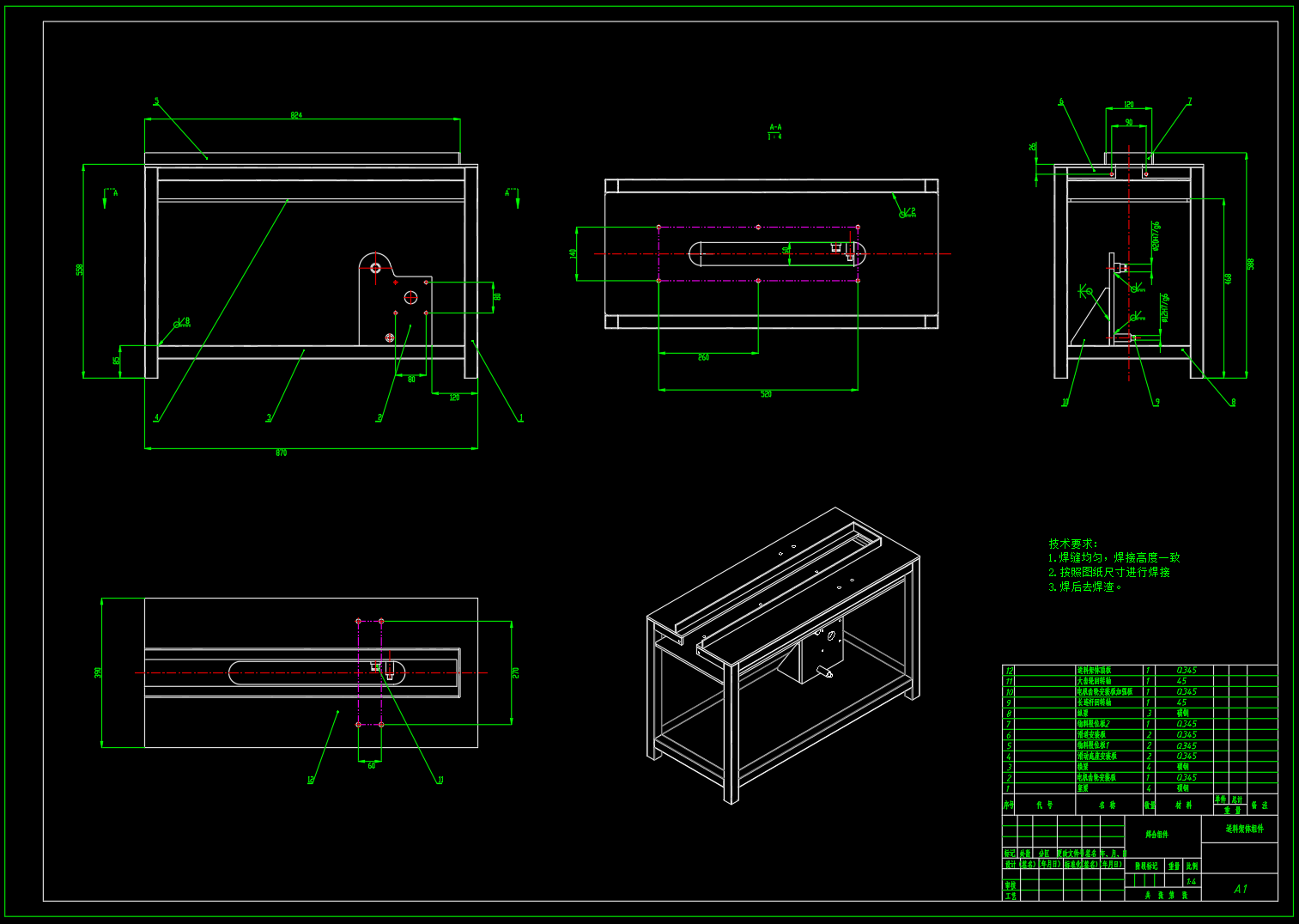 自动上料液压钢管冲孔机（SW+CAD+说明书）
