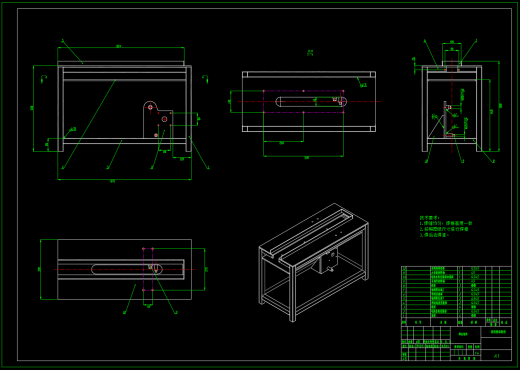 自动上料液压钢管冲孔机（SW+CAD+说明书）缩略图