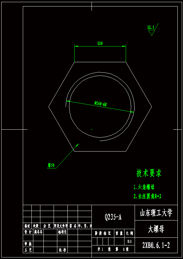 集成式舵轮杠杆开启穴播器的设计含三维UG模型==172334===125