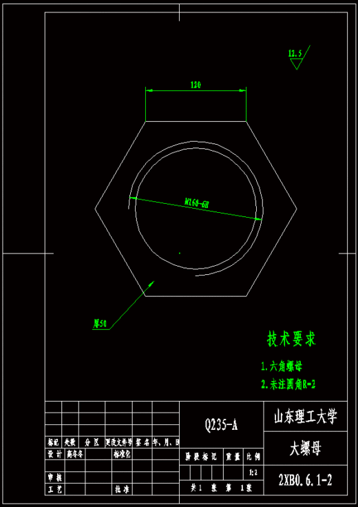 集成式舵轮杠杆开启穴播器的设计含三维UG模型==172334===125