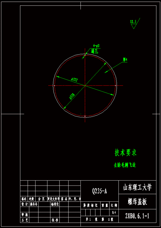 集成式舵轮杠杆开启穴播器的设计含三维UG模型==172334===125缩略图