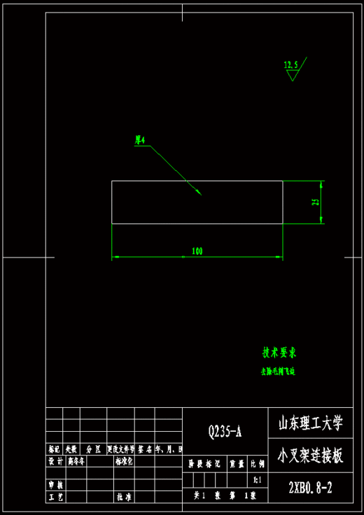 集成式舵轮杠杆开启穴播器的设计含三维UG模型==172334===125缩略图