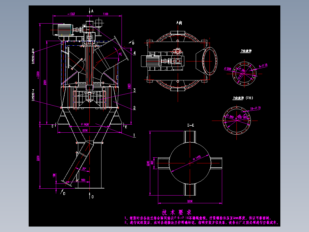动态选粉机（全套CAD图纸）C51 机械设计CAD图纸DWG图纸2D图纸