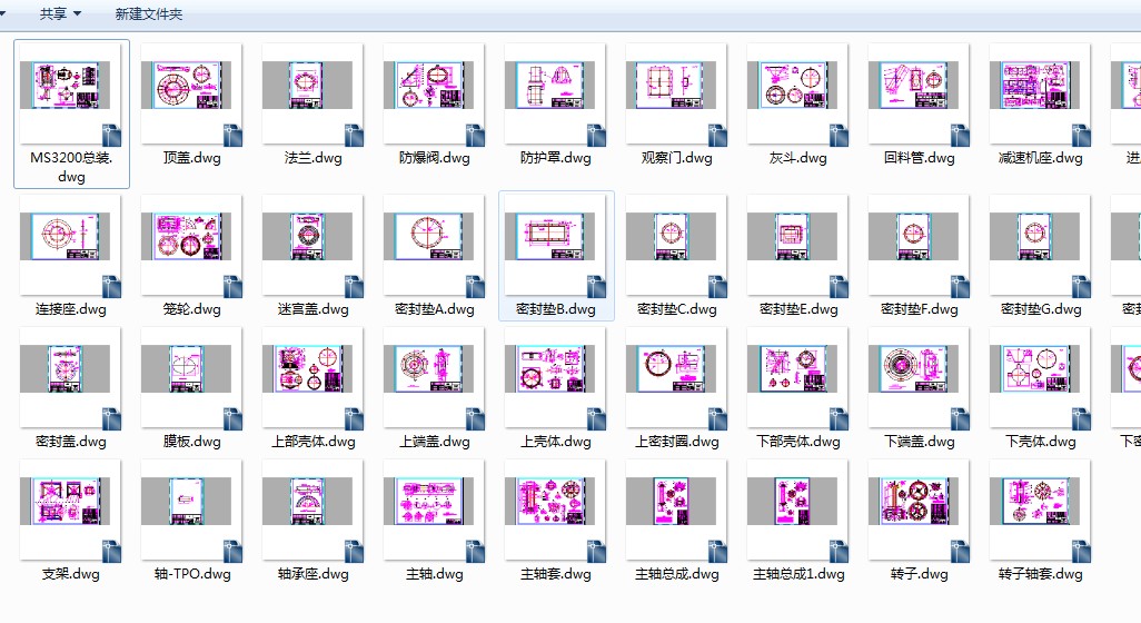 动态选粉机（全套CAD图纸）C51 机械设计CAD图纸DWG图纸2D图纸