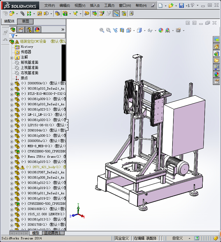 587组装定位CNC设备