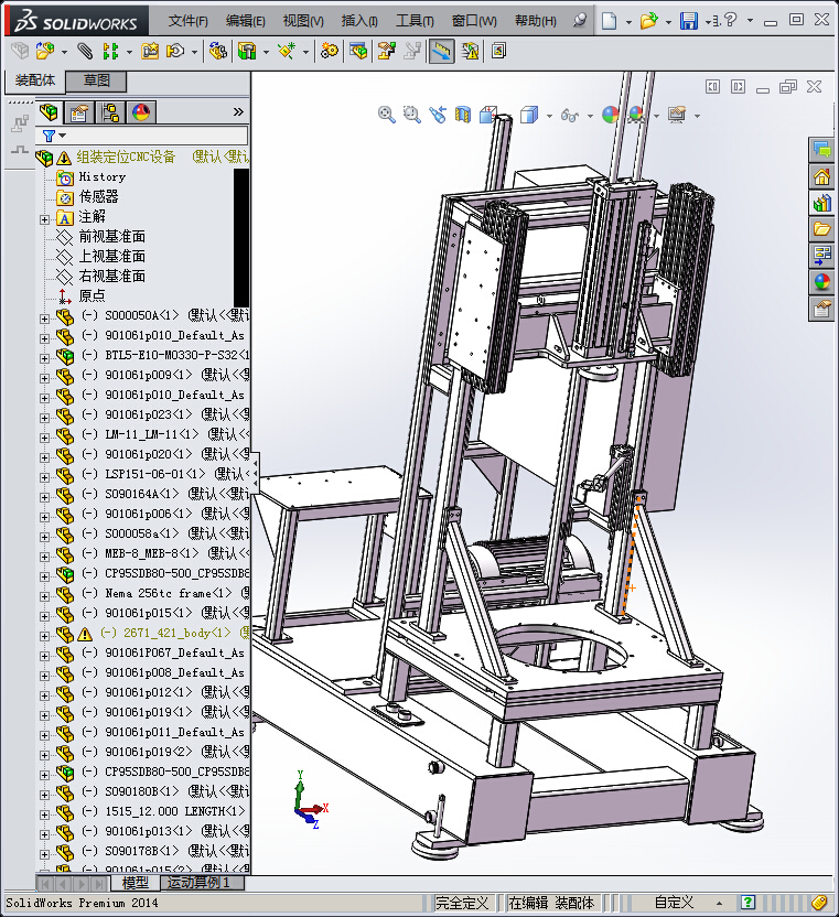 587组装定位CNC设备