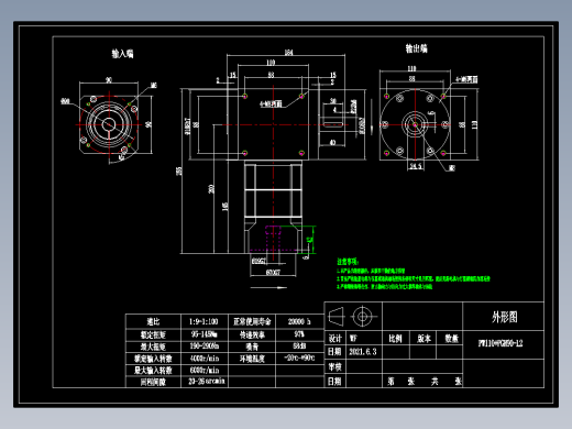 换向器PW110单轴 PGH90-L2 19-70-90-M6.dwg