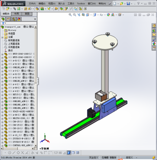输送带组件缩略图