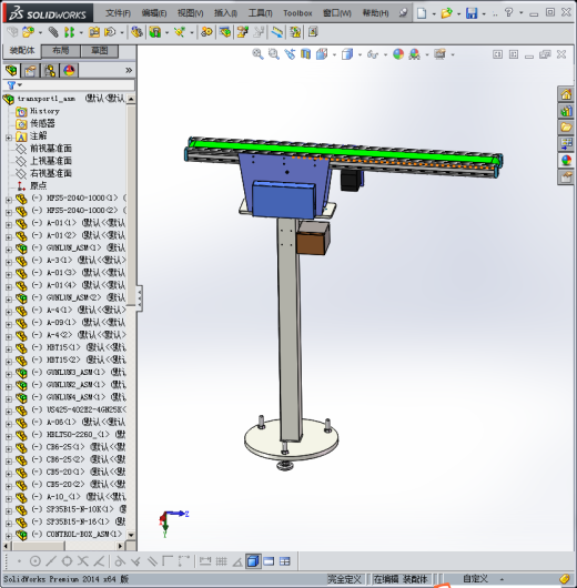 输送带组件缩略图