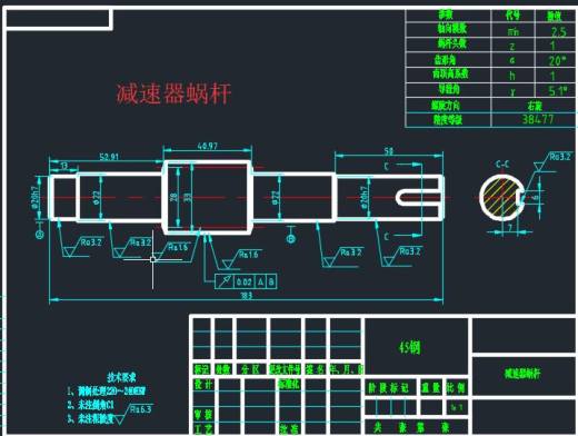 cad电控电动式齿轮齿条四轮转向系统设计方案缩略图