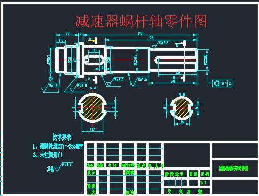 cad电控电动式齿轮齿条四轮转向系统设计方案缩略图
