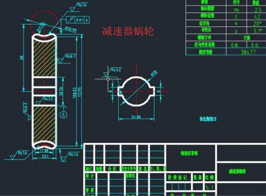cad电控电动式齿轮齿条四轮转向系统设计方案缩略图