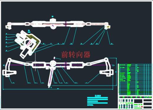 cad电控电动式齿轮齿条四轮转向系统设计方案缩略图