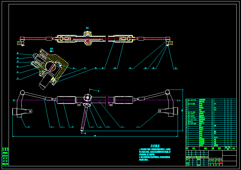 cad电控电动式齿轮齿条四轮转向系统设计方案